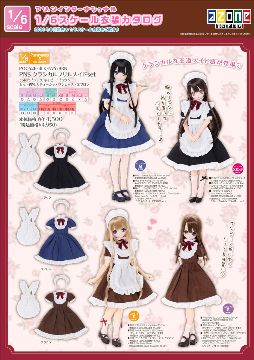 doll_azone's tweet photo. ＼📣2026年5月新作1/6衣装アイテムのご案内①／
◆━━━━━━━━━━━━━━━━━◆
1/6スケールからはクラシックな「PNS クラシカルフリルメイドset」が登場！清楚なひざ丈で、ワンピースだけで着てもとってもかわいいアイテムです🎀
また、ワンピースとカーディガンがセットになったアイテムが多数登場☆これからの季節にぴったりなパステルカラー♡
⇒ https://t.co/wu02VE6HnO

⭐PNS クラシカルフリルメイドset
⭐PNXS リボンキャミワンピ＆カーディガンset
⭐PNS ティアードキャミワンピ＆カーディガンset

2026年5月15日(金)発売
◆━━━━━━━━━━━━━━━━━◆
 
■お取扱い店舗■
全国のアゾン商品お取扱店舗
レーベルショップ秋葉原(@ls_akihabara）
レーベルショップ池袋（@ls_ikebukuro）
レーベルショップ名古屋（@ls_nagoya）
レーベルショップ大阪（@ls_osaka）
ファクトリーショップ湘南（@fs_shonan）
アゾネット・アゾン楽天市場（@azone_online）

#azone #アゾン #アゾンピュアニーモ服