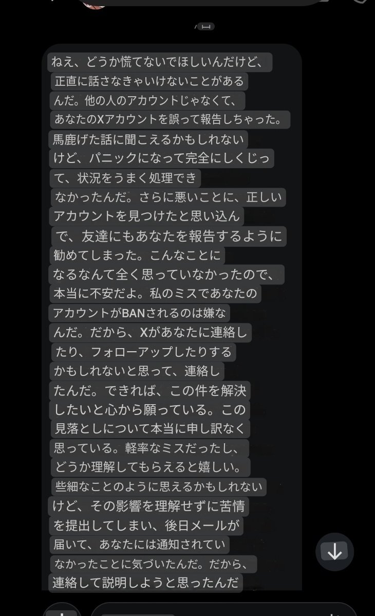 物体199.2nd-紫苑重工一応実況者 tweet media