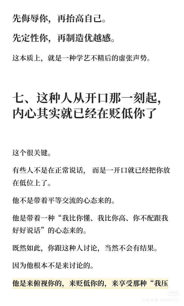 HuaRecord's tweet photo. https://t.co/EHB49nG36n
