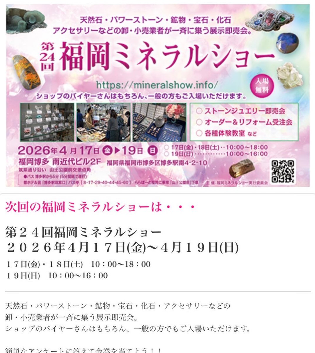 EARTH BRIDGE アースブリッジ tweet media