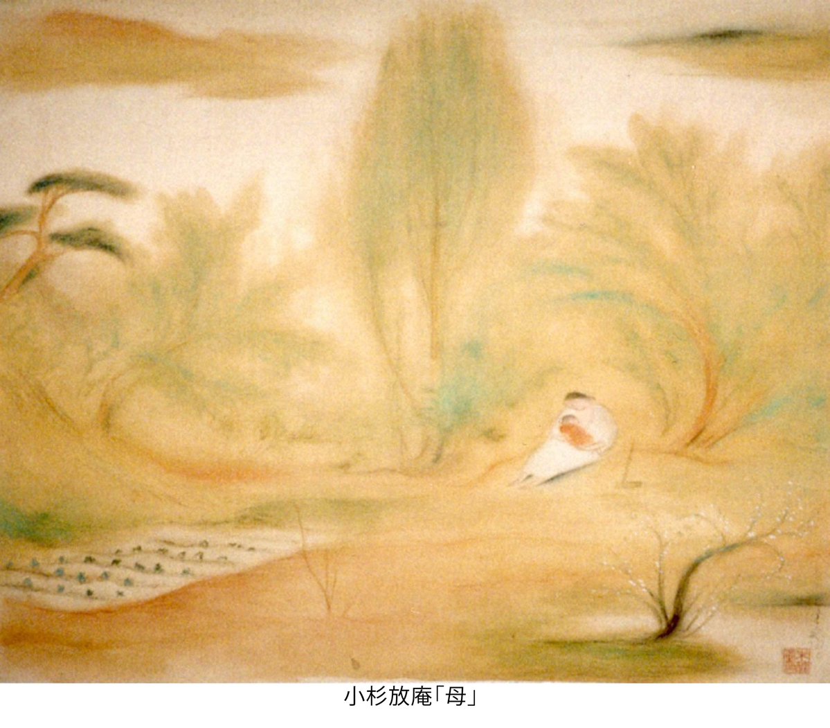 田端文士村記念館 tweet media