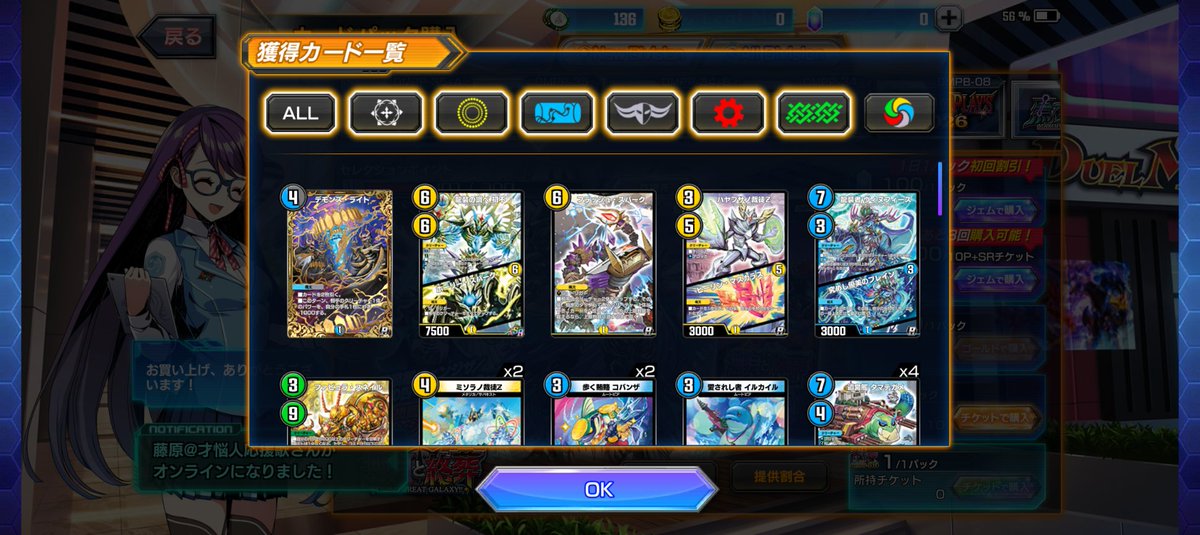 かななん tweet media