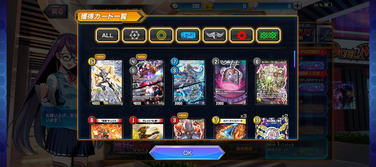 かななん tweet media