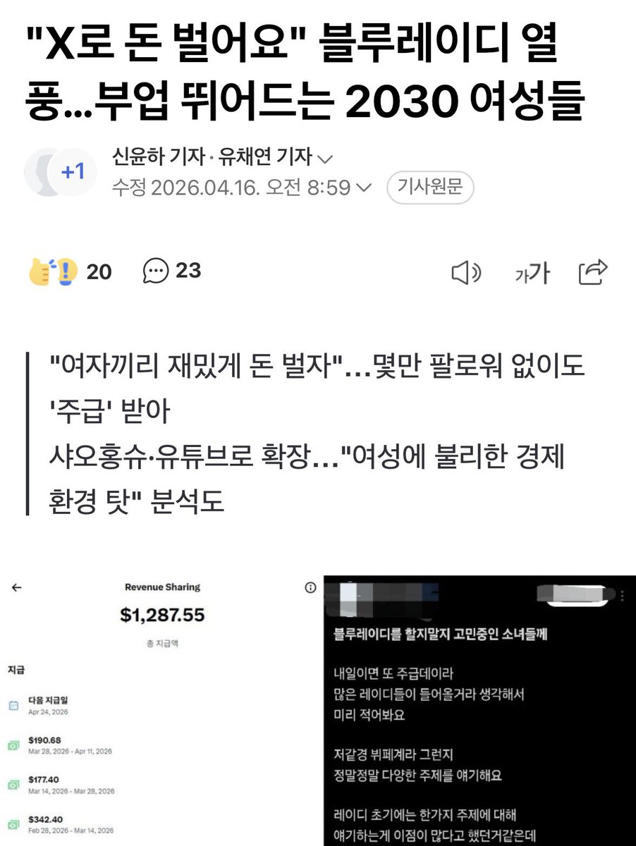 파치 tweet media