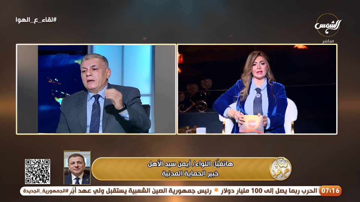 aymansyedelahl's tweet photo. "سبع أرواح ضاعت.. والحل في 'تطبيق'!"
"لماذا تتكرر حوادث الحريق بنفس السيناريو؟ الحل يبدأ بـ (منصة بلاغات) تحمي هوية المبلغ. نحتاج لإخراج الورش والمخازن من وسط البيوت فوراً. السلامة تبدأ بقرار.. وتنتهي بحياة آمنة.
 شاهدوا مقترحي الكامل لضبط أمن المجتمع 👇 https://t.co/c4nvDu8fSY