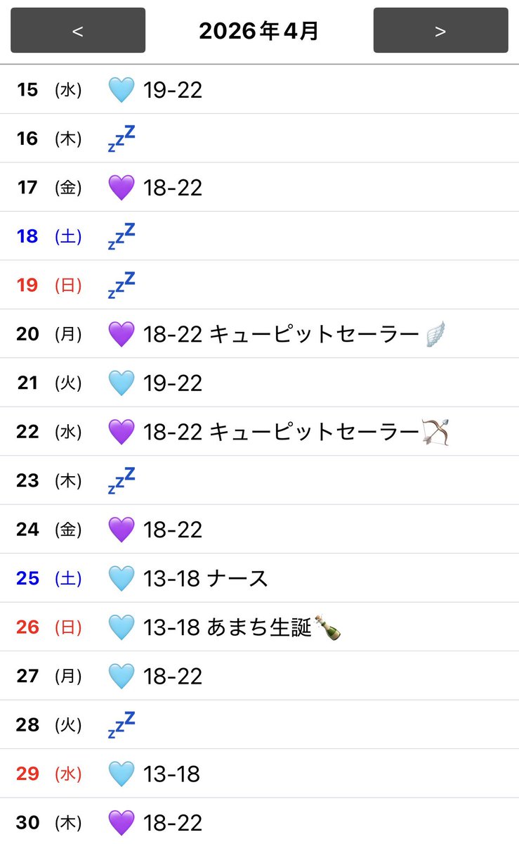 あみり屋さん tweet media