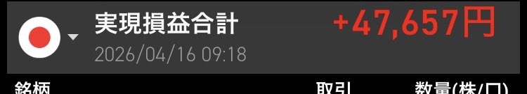 えなたぬ。 tweet media