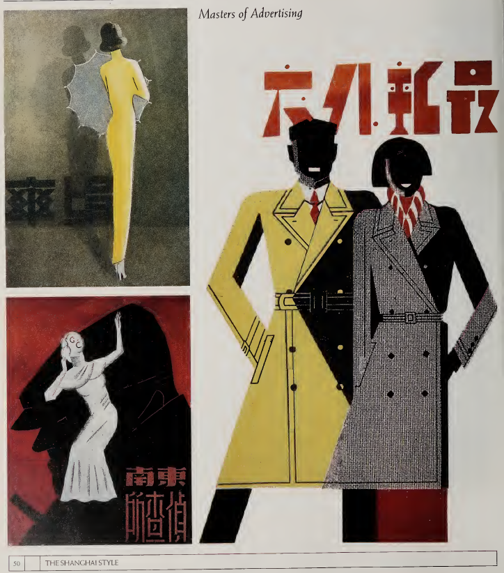bloodmumble's tweet photo. este libro que encontre sobre la historia del diseño grafico en china uf https://t.co/yADTjkIKN6