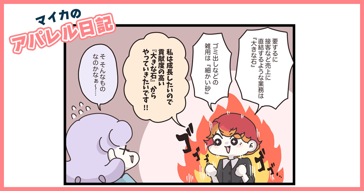 ウーマンタイプ編集部 tweet media