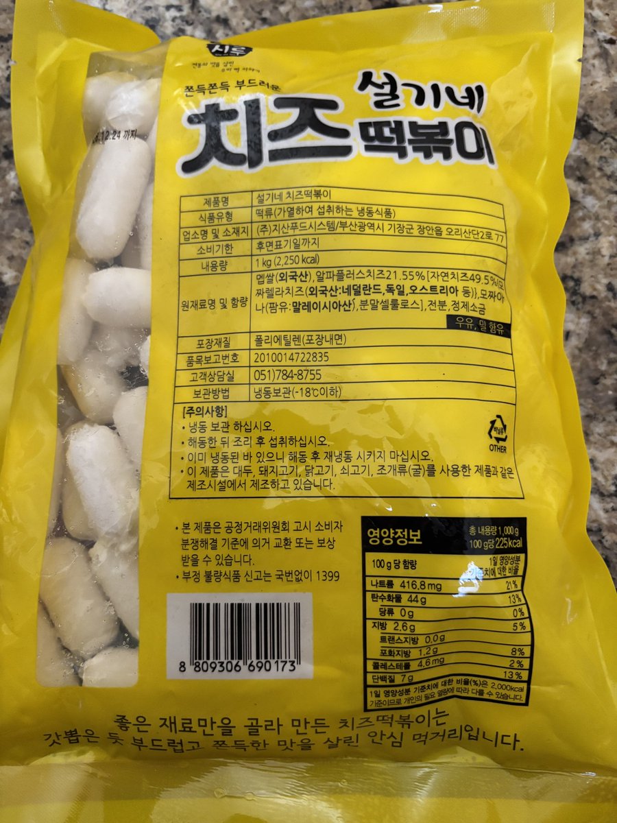 YouLookLikeAMom tweet media