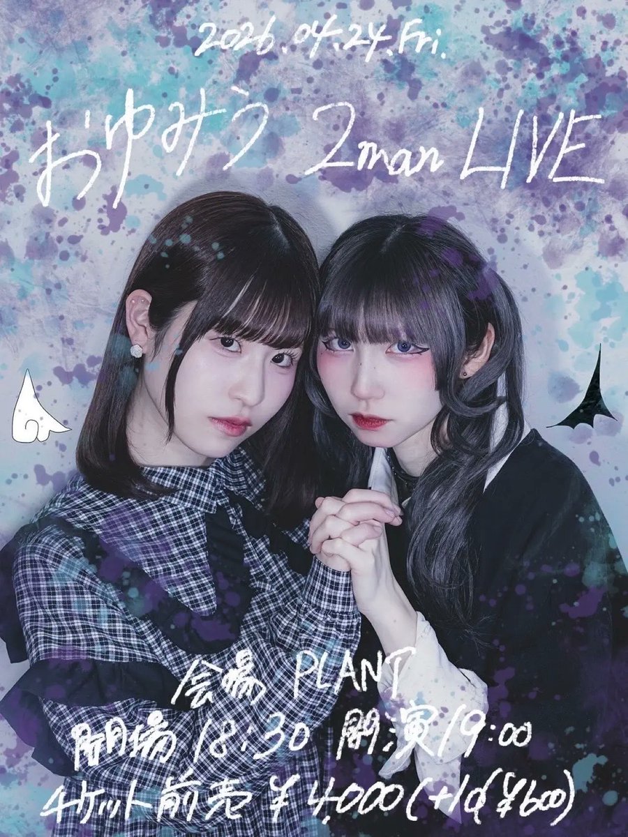 まさたん🟥❄𝙼𝙰𝚂𝙰𝚈𝚄𝙺𝙸⛄️⬛️ (@masayuki17spoon) / Posts / X