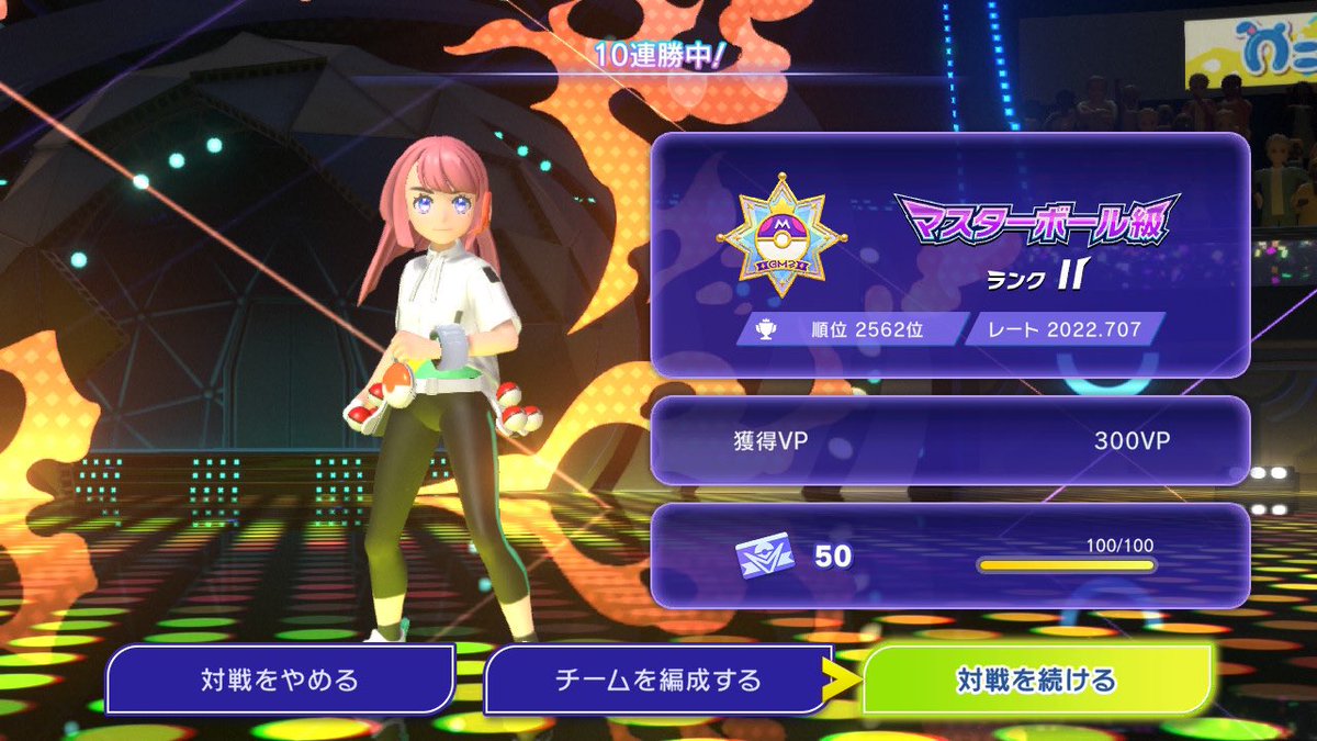 まろ (@pokemaro1214) / Posts / X