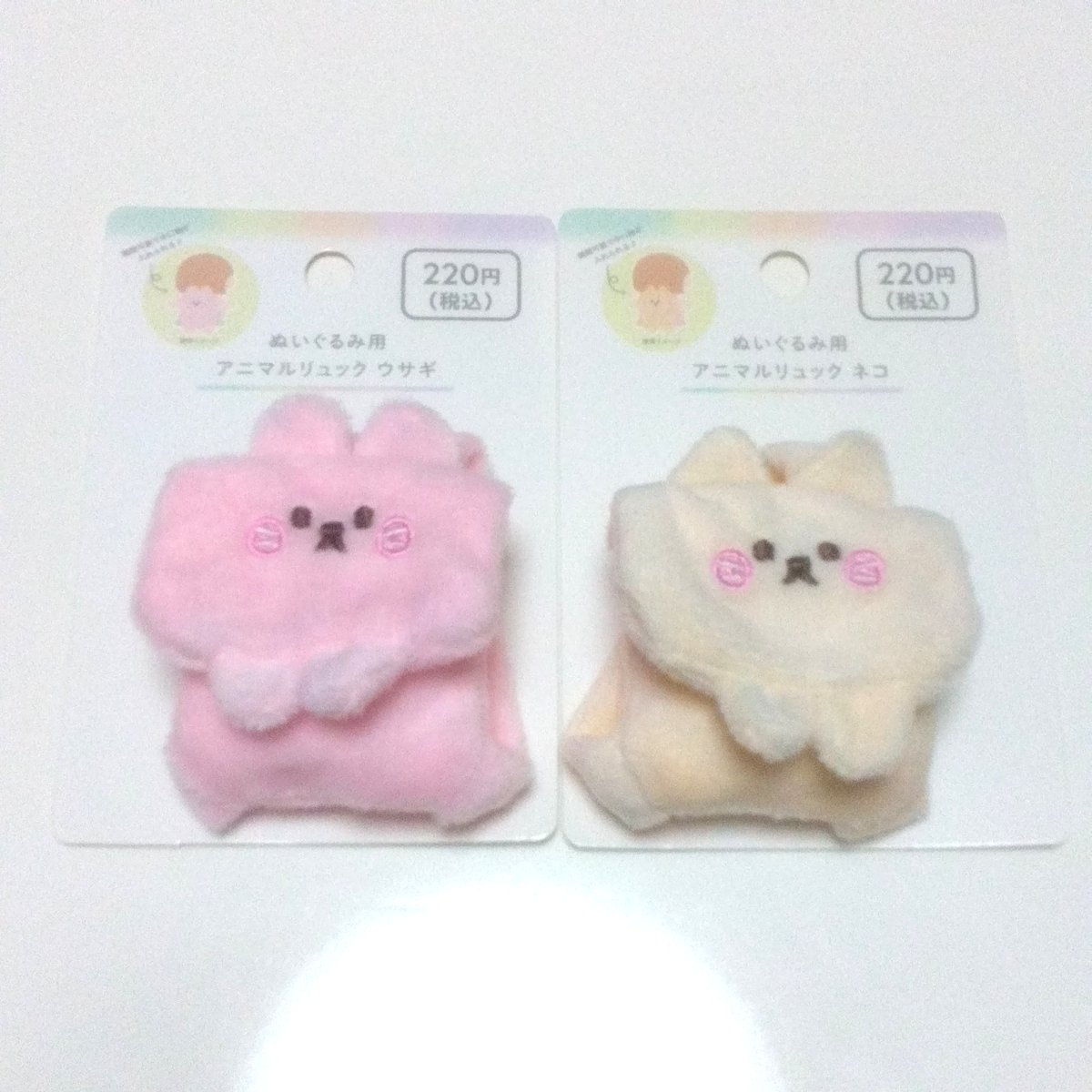 Can★Do/キャンドゥ tweet media