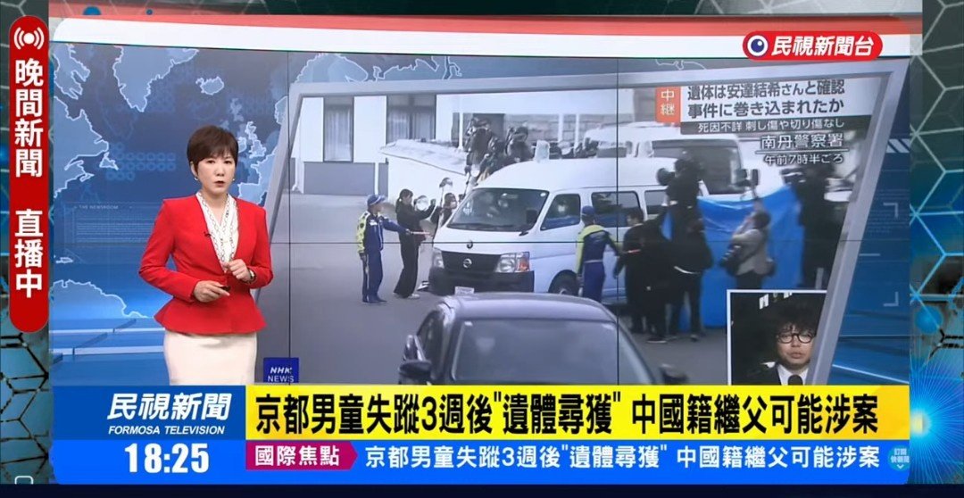 リョウ・老梁 tweet media