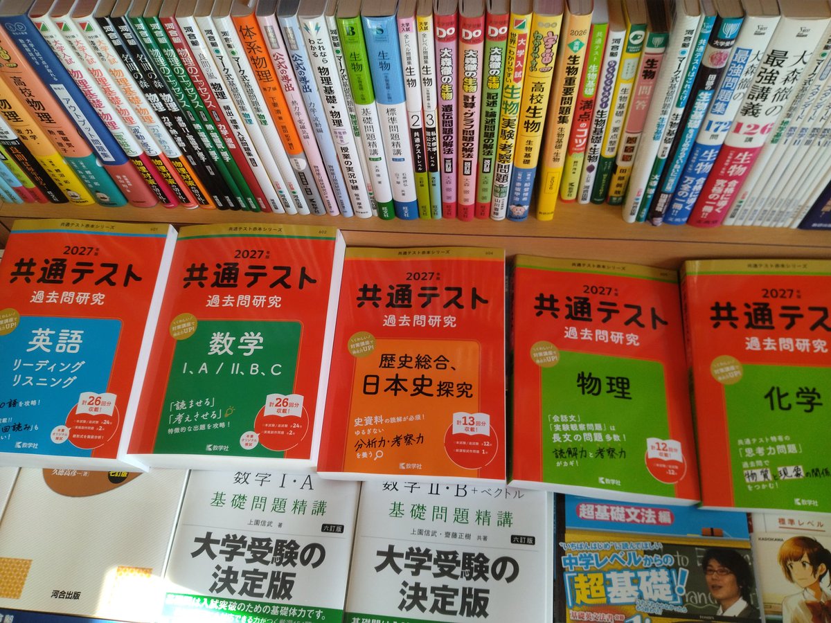 赤本