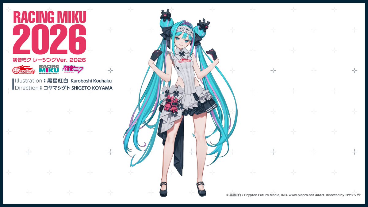 Hatsune Miku Fan-Club (@hatsune_miku_fc) / Posts / X