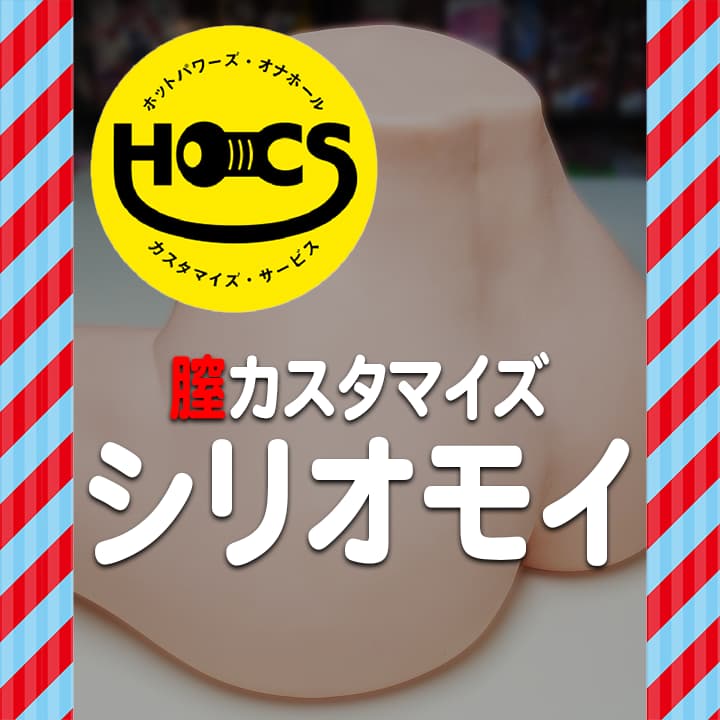 ホットパワーズinfo🔥『Campus Over(キャンパス オーバー)』特別価格で予約受付中！ tweet media