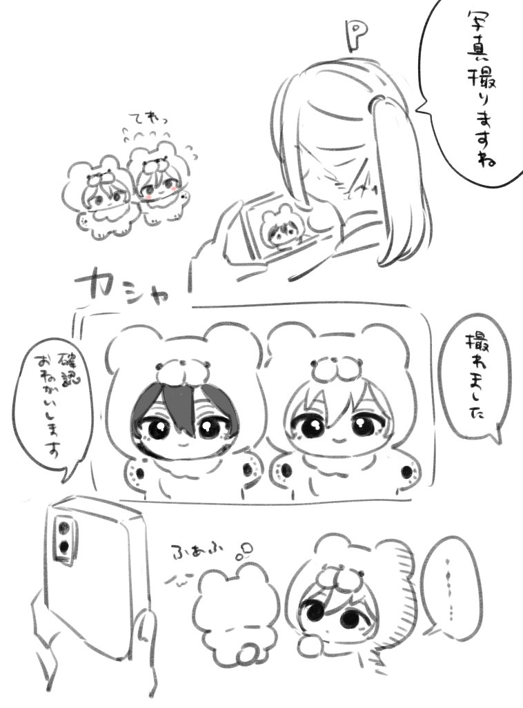 ﾔｯﾀ~ tweet media