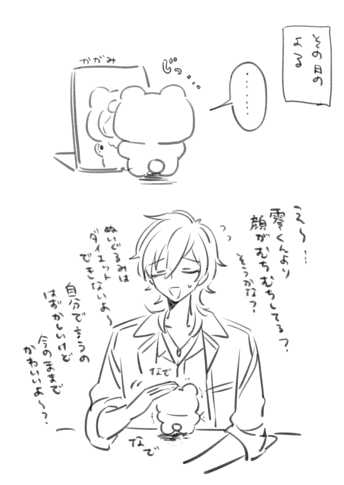 ﾔｯﾀ~ tweet media