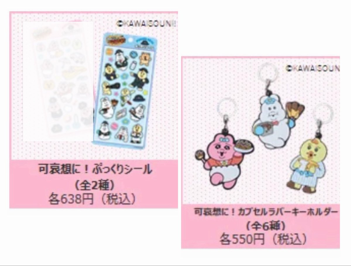 𝑛𝑎 tweet media