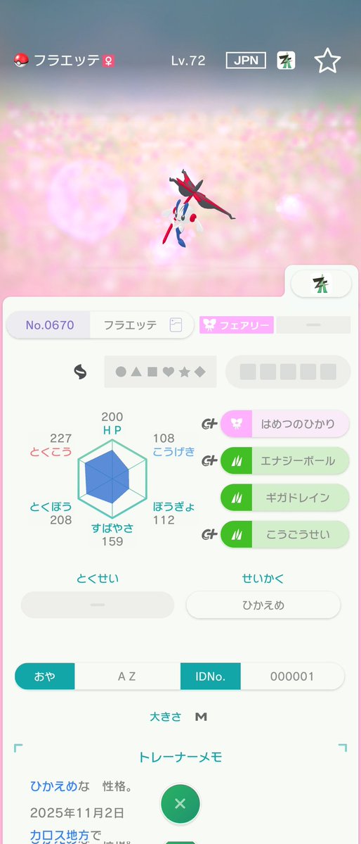 ほーぷ tweet media