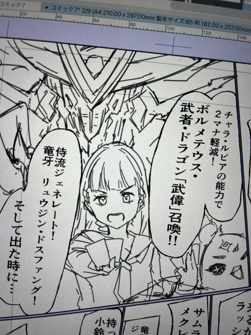 蓮ノ空女学院DMクラブ、ついに恐ろしいことを始めようとしている 