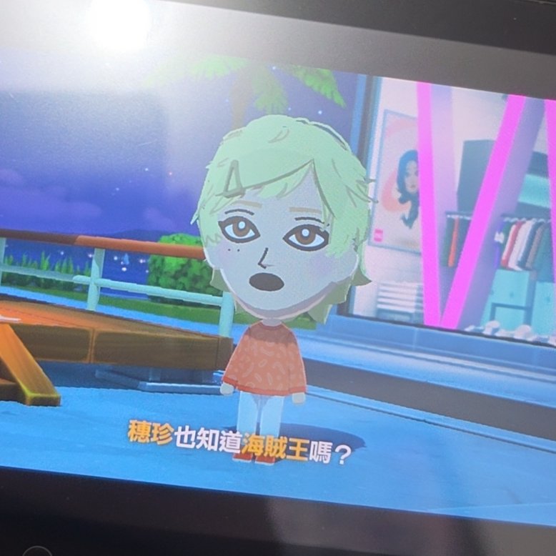 Fn_subAC's tweet photo. 海賊王很棒對吧 https://t.co/K0RtD8DTgH