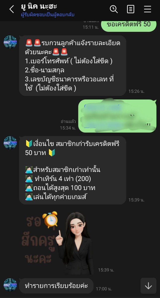ไม่ตึงแต่ ดึงขาด tweet media