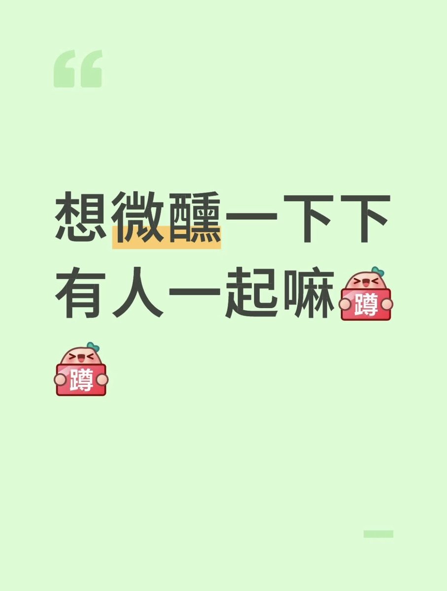 常州小仙女 tweet media