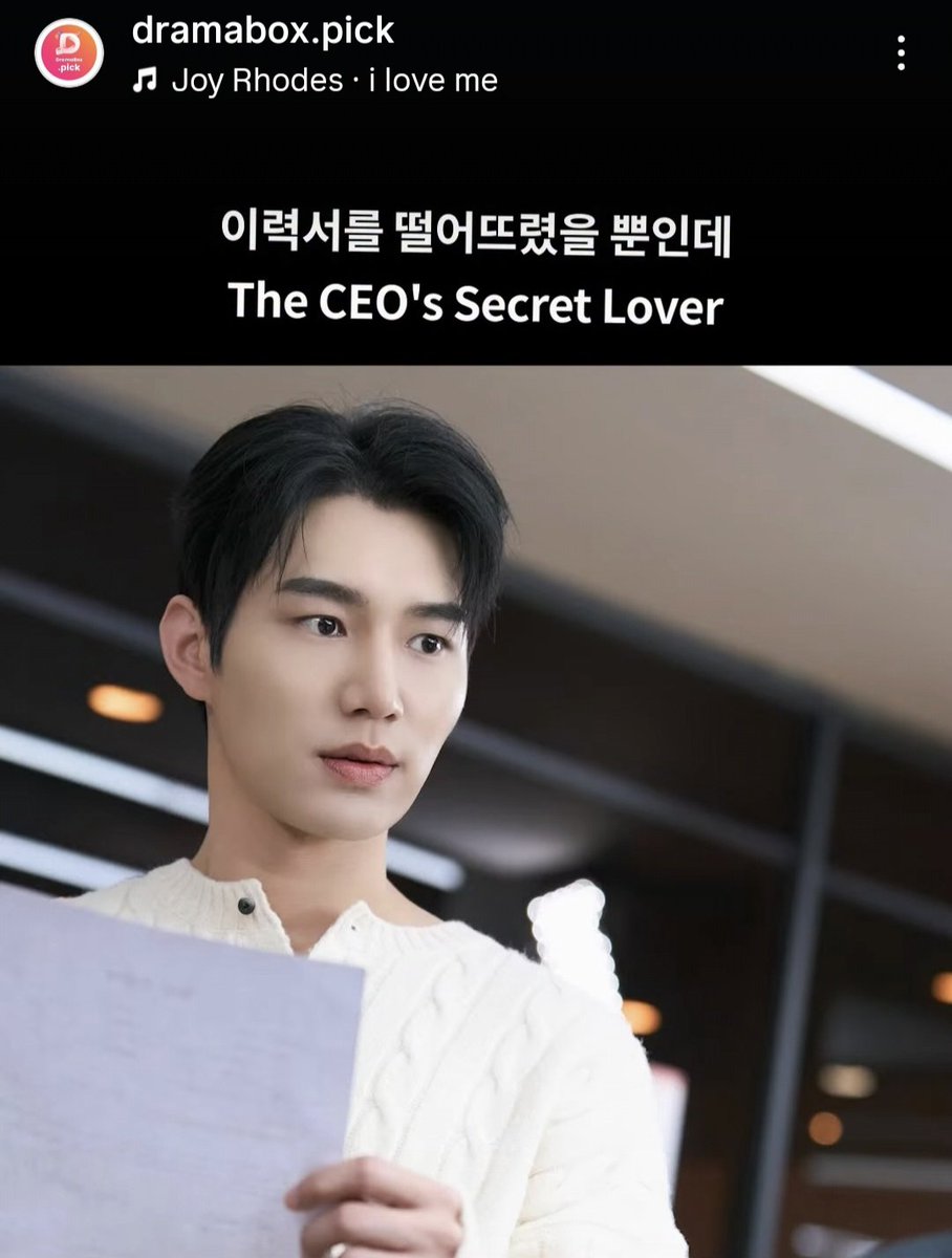 Kayleesang1's tweet photo. @DramaFren Jaeyong ファイティン~~~！！！❤️‍🔥
♡▪︎《The CEO's Secret Lover》▪︎♡
https://t.co/ZmsnYTzqTZ
#김재용 #キムジェヨン #Kimjaeyong #HALOVE #HALO #ORβIT #EαRTH #Kdrama #Shortdrama #Actor #koreanSinger #koreanDrama @earlybird_ent @UpdateKBoys https://t.co/CIQVGyQyVL