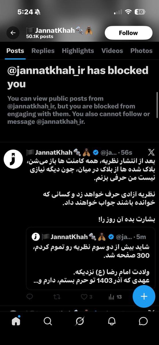 Ardy 🇮🇷 tweet media
