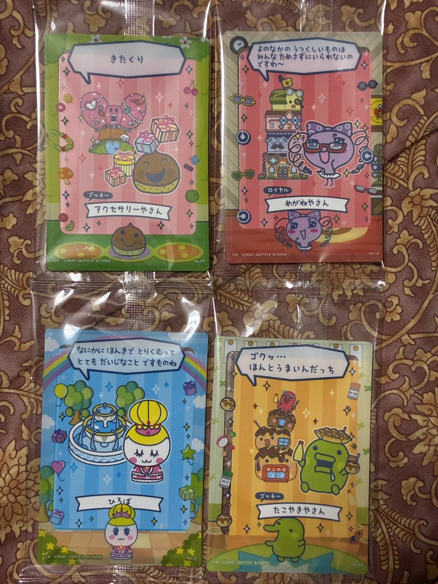 曜まん@朱夏人⛵️4/19:朱enファンミ両部→5/30:CANDY QUEST in横浜参戦 tweet media