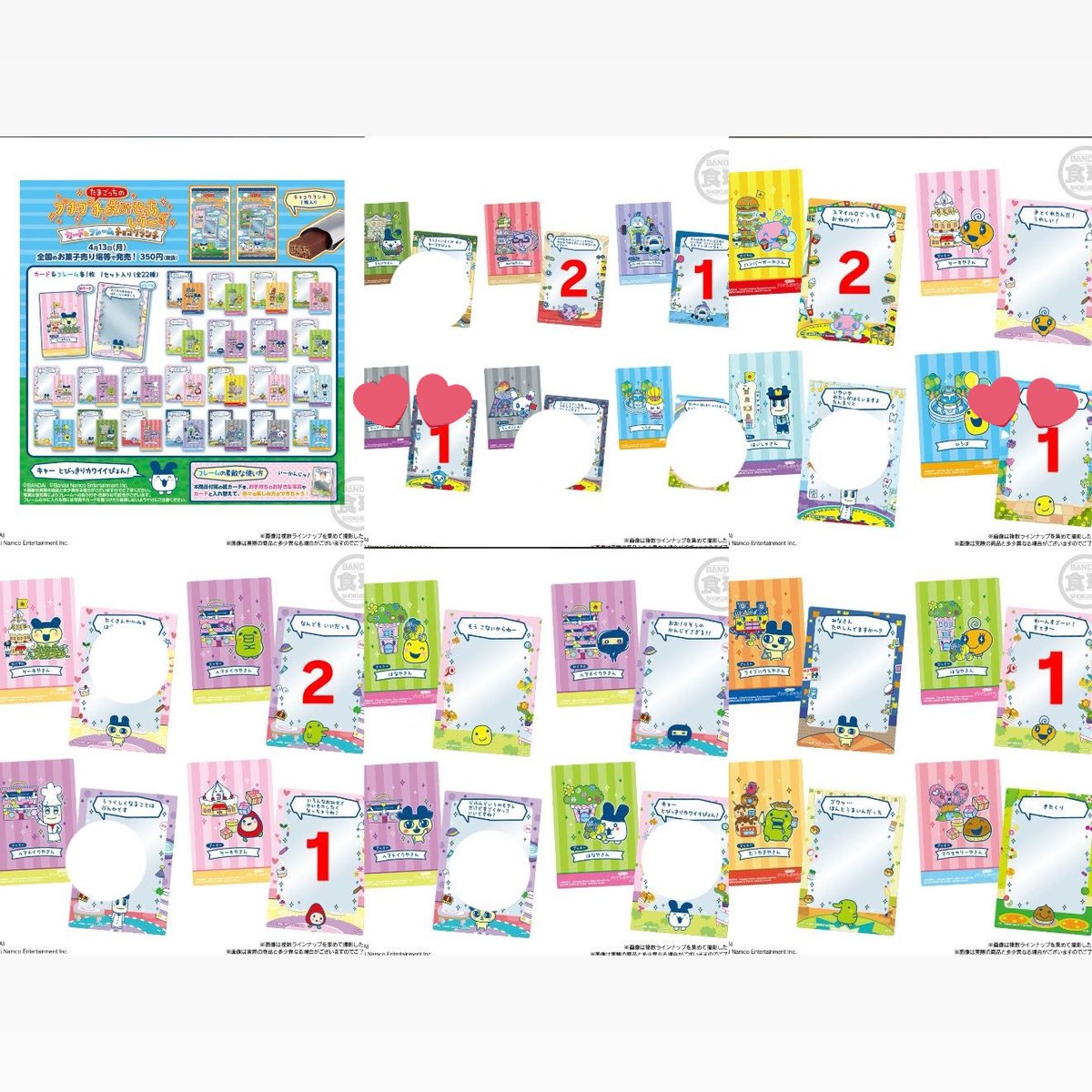 曜まん@朱夏人⛵️4/19:朱enファンミ両部→5/30:CANDY QUEST in横浜参戦 tweet media