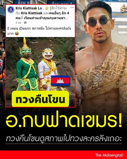 Dj.NooM Sodasaza (Pattalung) 🇹🇭 💛💛💛 🇹🇭 tweet media