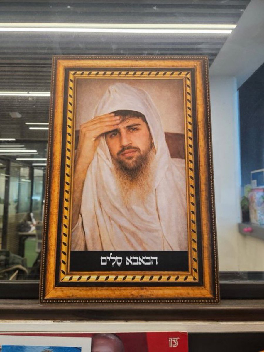 דני דאבדיה tweet media