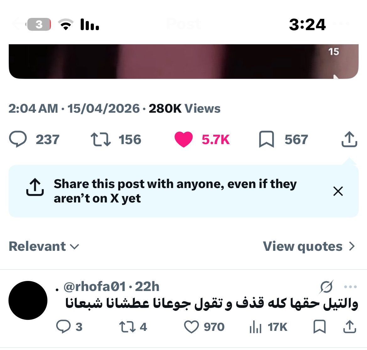 قرفصاء tweet media