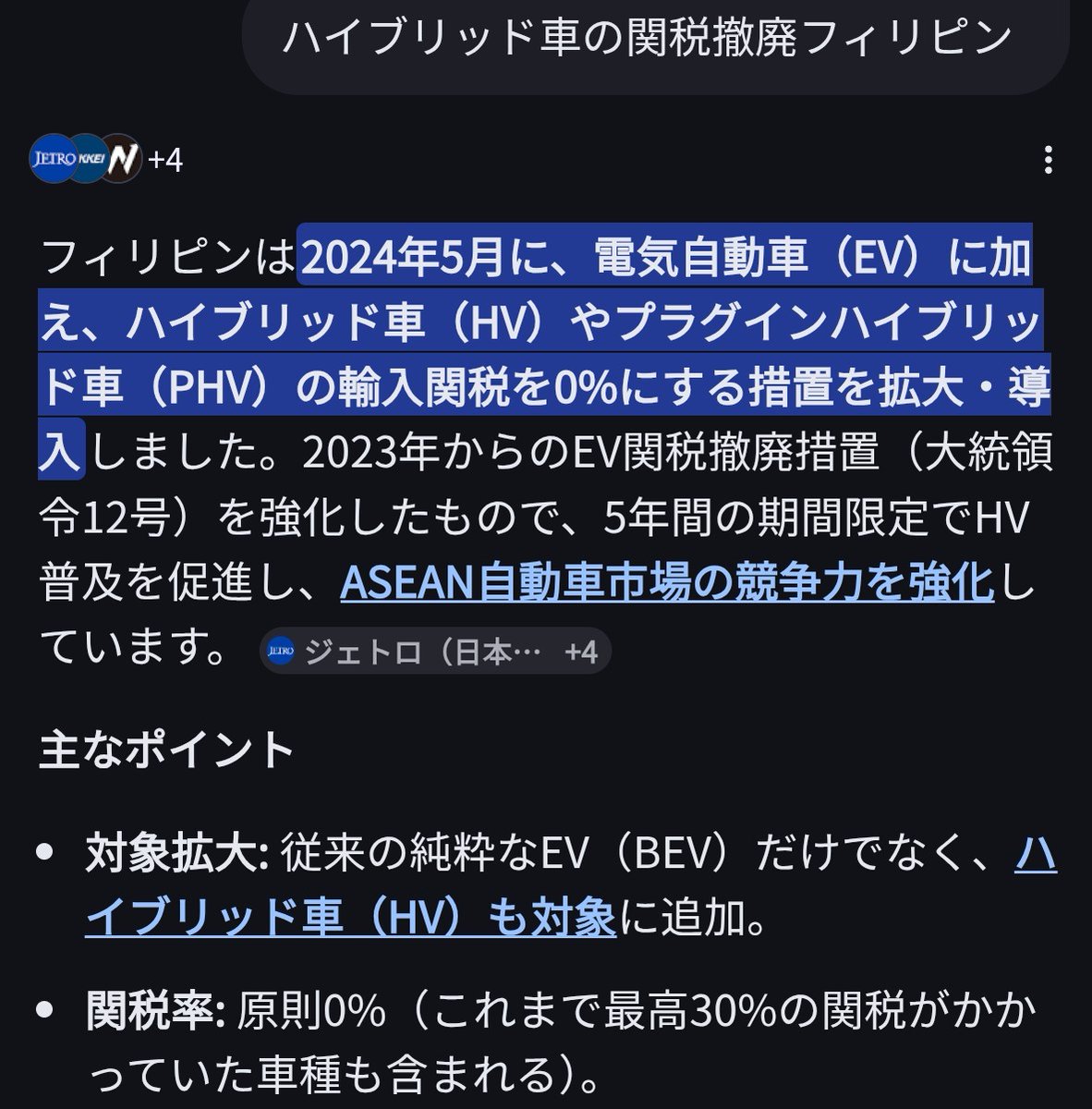アラバンの魚屋 tweet media