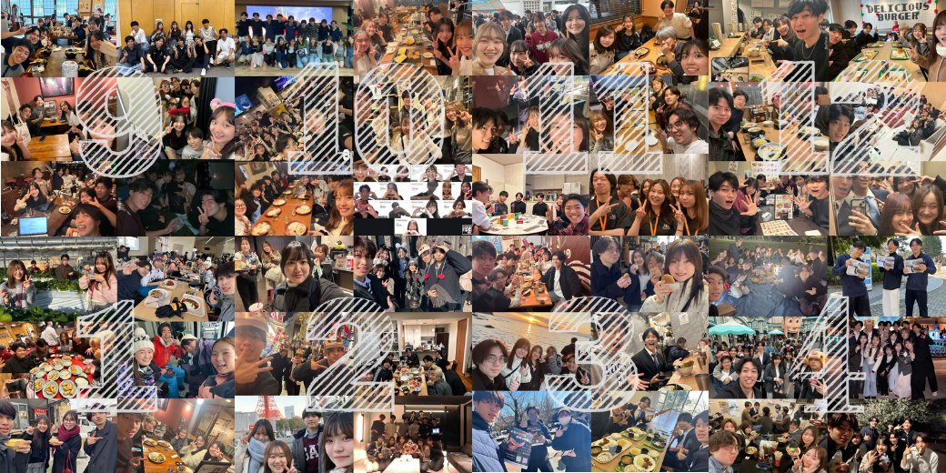 Business Contest KING 実行委員会 tweet media