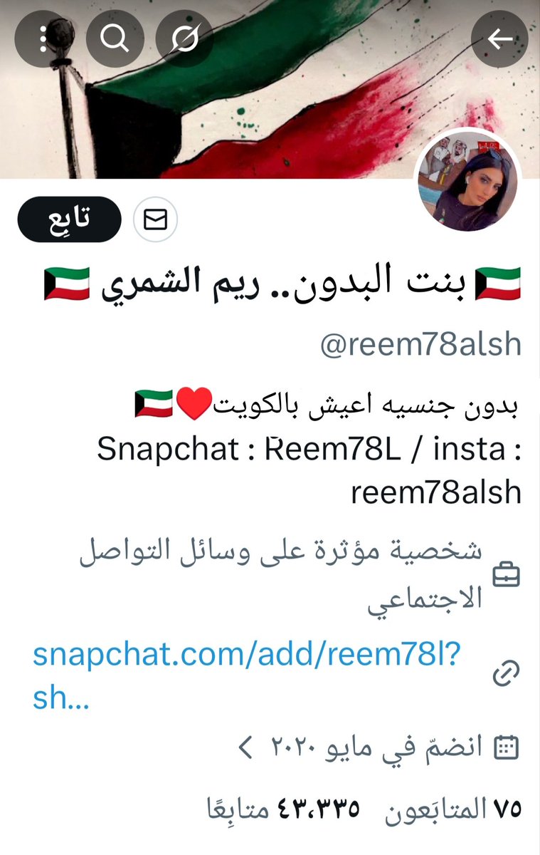 🥀القناص🥀 tweet media