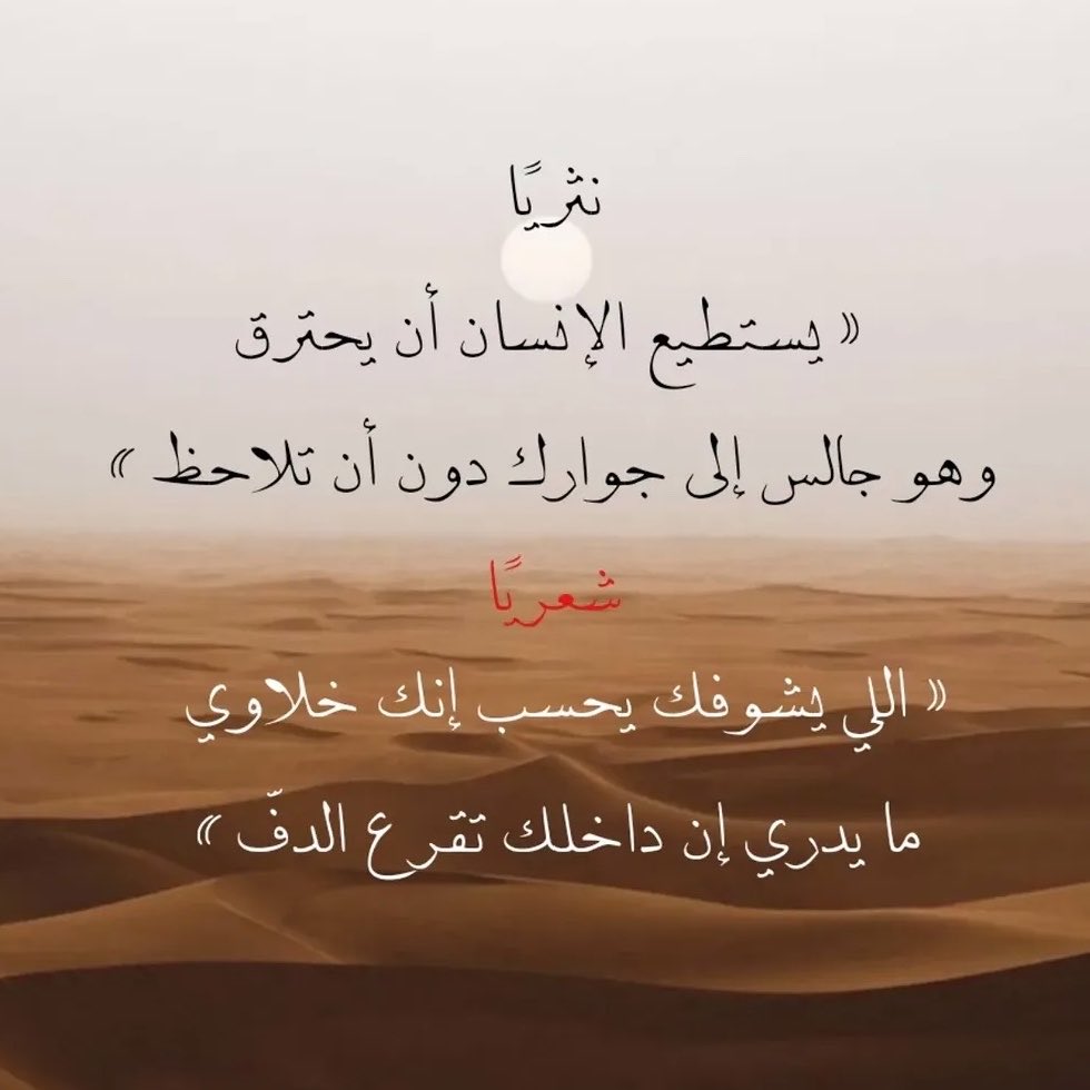 مُتَرَبِّد الأُفُق tweet media