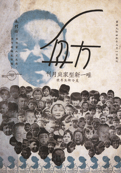 bloodmumble's tweet photo. este libro que encontre sobre la historia del diseño grafico en china uf https://t.co/yADTjkIKN6