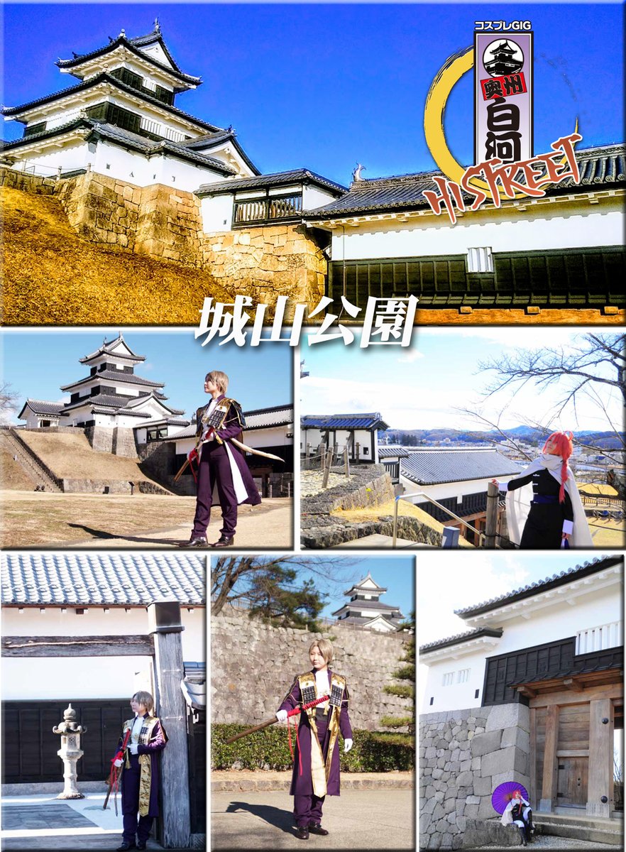 ADV企画／コスプレGIG／みちのくCOMITIA福島・仙台・宇都宮／ADVENTURES tweet media