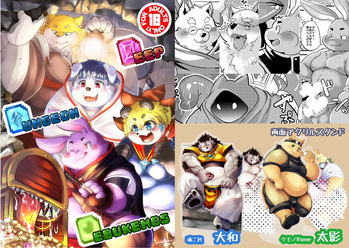 大川犬威＠関けも J-20 tweet media