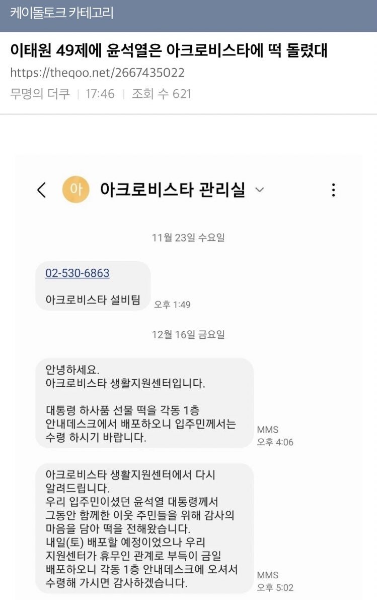 닐리리맘보 tweet media