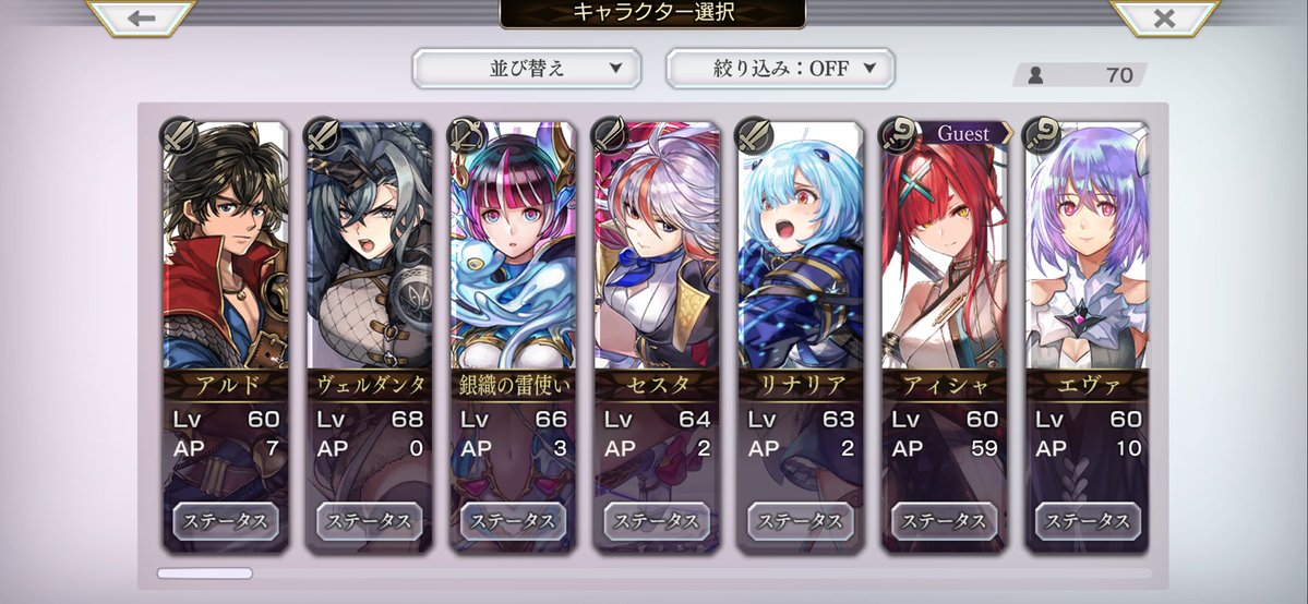 Caferate tweet media