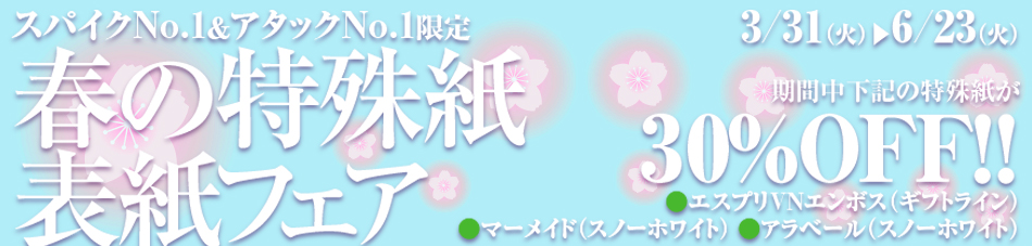 丸正インキ tweet media