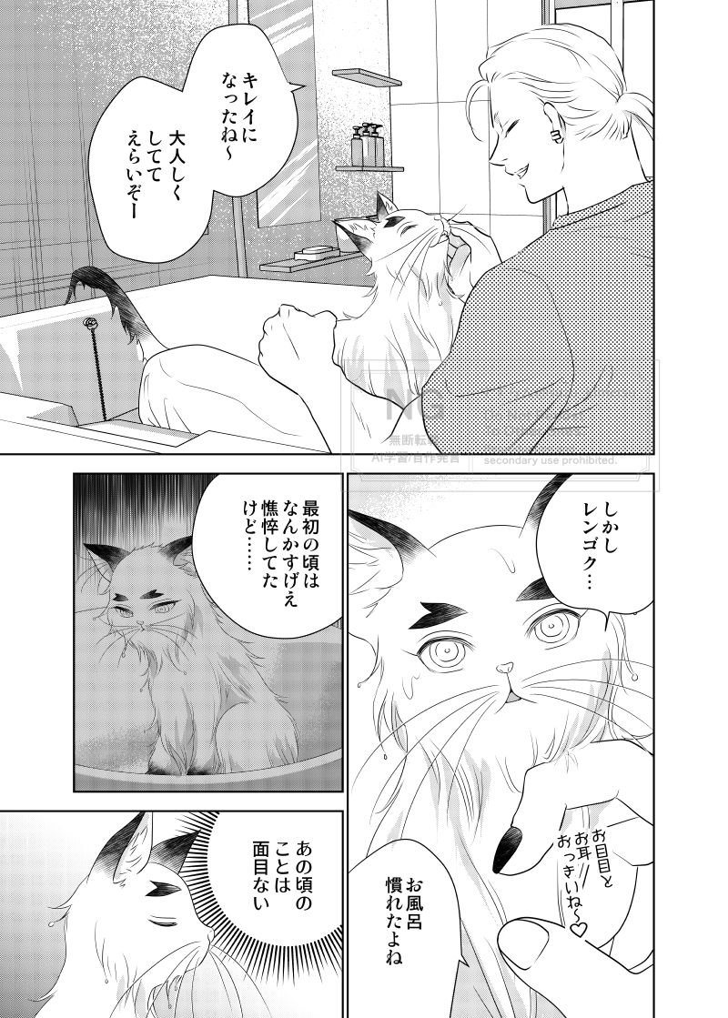 すずらん様！　ご連絡ページです。 3/3 🐯さんで通販予約中です 支部にもまとめました | 🌼すずらん＠5/6