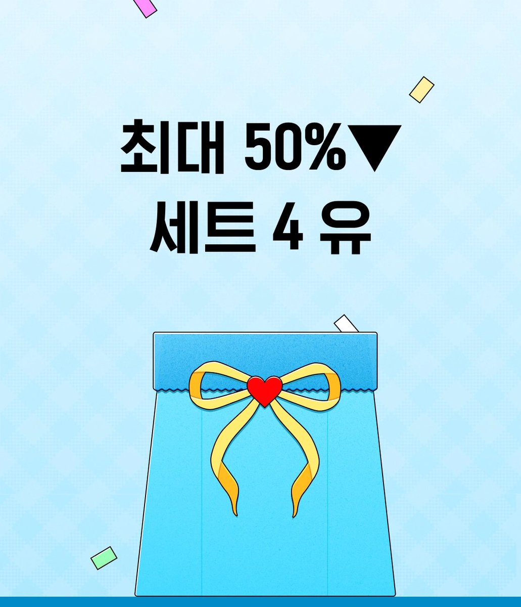 피아체 tweet media