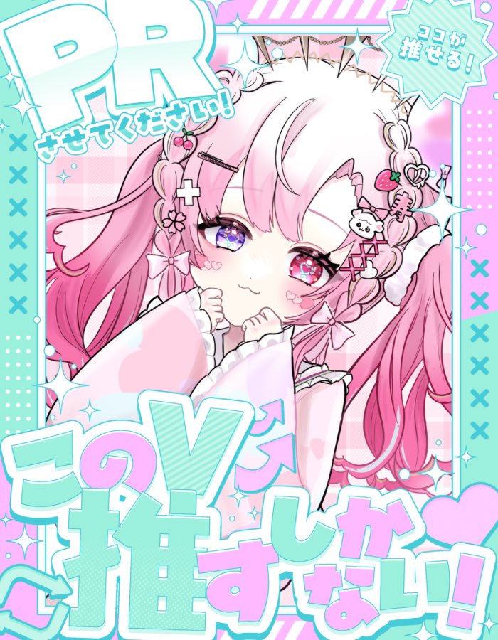 愛寿運みみ👘🌸🪈@公式グッズ発売中🆕 tweet media