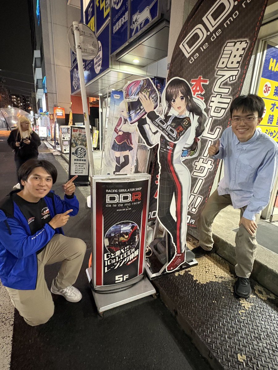 法政大学体育会自動車部 tweet media